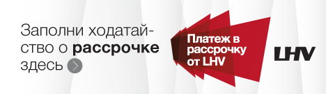 LHV Järelmaksu taotlus